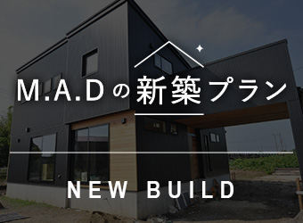 M.A.Dの新築