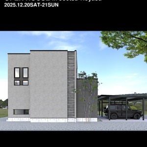 12月 20日～ 21日【上越 子安の家】完成見学会開催