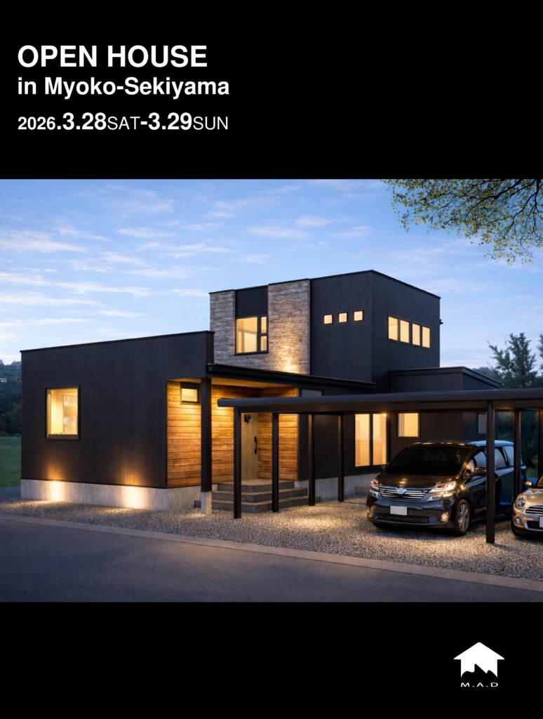 3月 28日～ 3月29日【妙高 関山の家】完成見学会　開催！