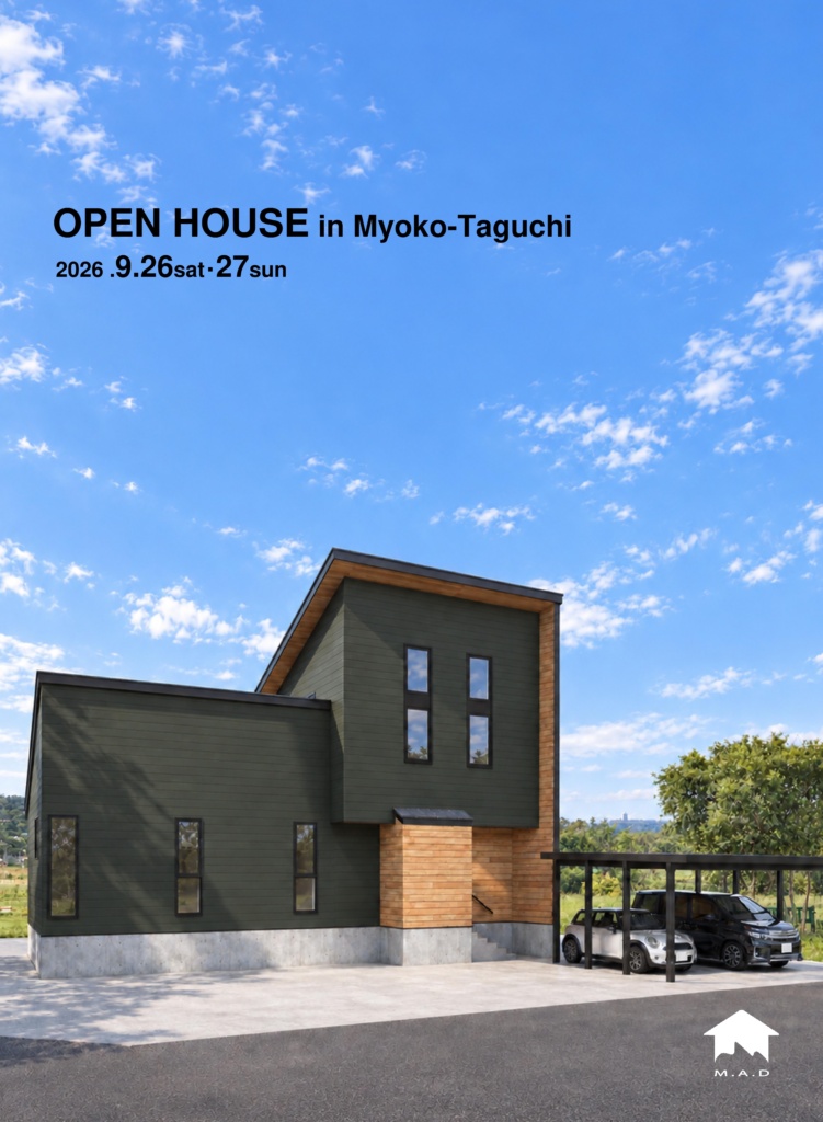 9月 26日～ 9月 27日【妙高 田口の家】完成見学会　開催！
